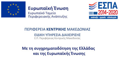 ESPA - European Union Funding