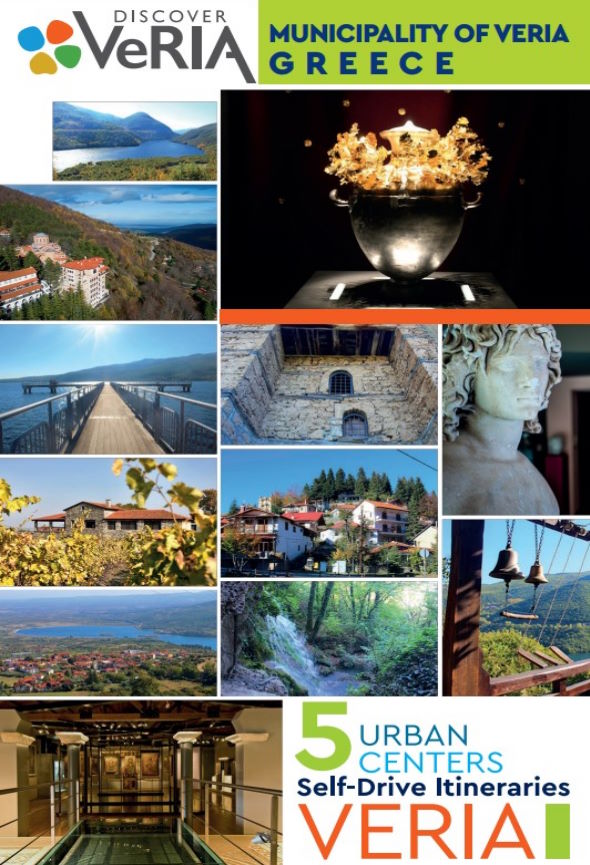Driving Routes around Veria